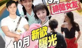 吃瓜真千金免费全集