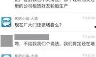 全网各种爆料视频,揭秘热点事件背后的真相
