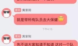 寒夜爆料完整视频,事件全貌深度解析