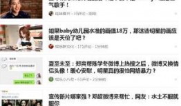 天涯爆料热点新闻视频,揭秘热点新闻背后的真相