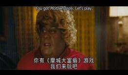 卧底肥妈3在线观看,卧底生活大揭秘！