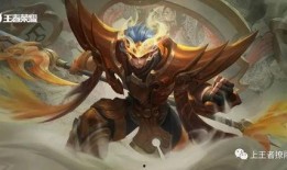 张飞新皮肤爆料最新,勇猛造型，霸气侧漏！