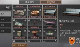 明日之后最新爆料家具,新式家居，打造末日生存新体验