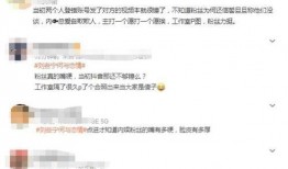 娱乐圈聊天吃瓜,揭秘明星私下聊天吃瓜瞬间