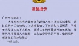 临汾热点爆料新闻最新