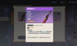 原神博士3.1爆料视频