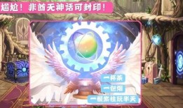 神话故事热点爆料视频,最新热点爆料视频带你穿越神话世界