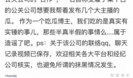 吃瓜直播爆料视频,吃瓜群众视角下的爆料视频大揭秘