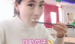 快手大胃王桐桐最新爆料