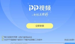 爆料阿水奶茶视频下载安装,揭秘阿水奶茶视频下载安装全过程
