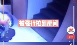 韩网爆料人消息最新视频
