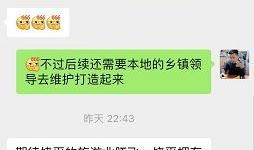 吃瓜明星的群微信免费,免费福利背后的秘密