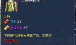 逆岁寒最新爆料