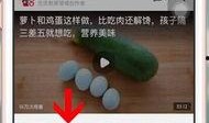 吃瓜微信免费分享软件下载,吃瓜微信分享神器，轻松获取热门资源！