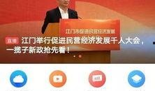 南方都市新闻爆料电话,揭露社会热点事件