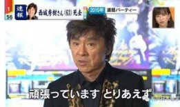 本周娱乐最新吃瓜新闻视频,明星秘闻大揭秘