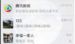 爆料视频如何保存,精彩瞬间一网打尽
