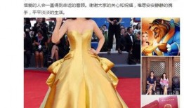 张雨绮今日头条爆料,揭秘娱乐圈背后的惊人真相