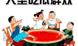 娱乐吃瓜群名称大全,趣味横生的网络社交新潮流