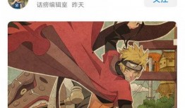 火影高招鸣人爆料视频下载,揭秘忍者世界新篇章