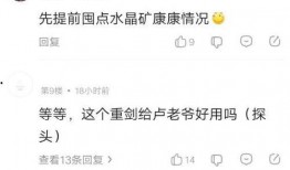 内鬼爆料全家福视频大全