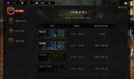 韩服官网最新爆料,揭秘新版本神秘内容与前瞻性改动