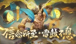 王者荣耀返场2024最新爆料,神秘英雄即将回归，精彩爆料抢先看！