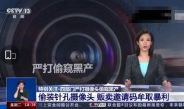 平安女员工爆料新闻