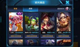 赛季商店皮肤爆料最新,独家爆料抢先看！