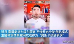 爆料卖货视频大全集最新,爆款卖货视频大全集深度解析