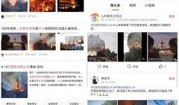 社会热点爆料新闻内容,最新爆料新闻背后的真相与影响