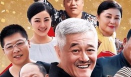 乡村爱情2在线观看