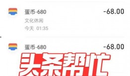 蛋仔新闻每日爆料,揭秘娱乐圈最新动态