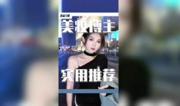 换头姐妹互相爆料视频在线观看,视频曝光惊人真相