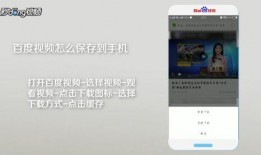 爆料视频如何保存,精彩瞬间一网打尽