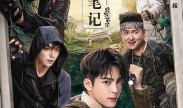 扒叔爆料威哥飒姐视频