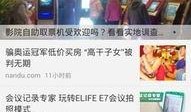 新闻坊如何删除爆料内容,揭秘一键删除爆料内容的操作指南