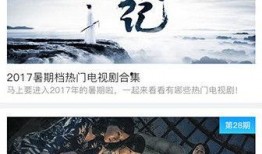 聚看影视在线观看,海量影视资源，在线观看新体验