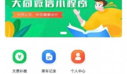 大同交通爆料最新消息