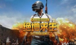 绝地求生爆料小智视频在线观看,小智爆料视频带你领略游戏幕后