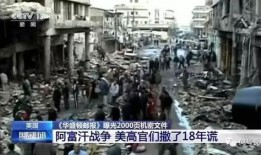 美媒爆料俄罗斯战争视频,美媒曝光的真实战争画面震撼呈现