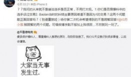 古茗吃瓜最新事件爆料,最新爆料揭露行业幕后真相