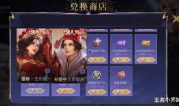 孙悟空返场皮肤爆料最新,孙悟空全新返场皮肤惊艳亮相，炫酷特效引期待