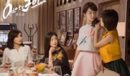 在线观看欢乐颂电视剧,都市女性的奋斗与成长