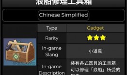 2.0角色爆料最新版