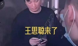 王思聪各种爆料视频大全,娱乐圈幕后真相全解析