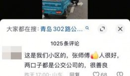 襄汾头条网友爆料视频,视频揭露惊人真相！