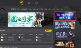 2.0角色爆料最新版