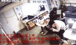 最新蓬莱爆料事件视频,揭秘神秘视频背后的惊人真相