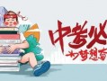 临沂探店爆料最新消息,隐藏美食地图大揭秘！